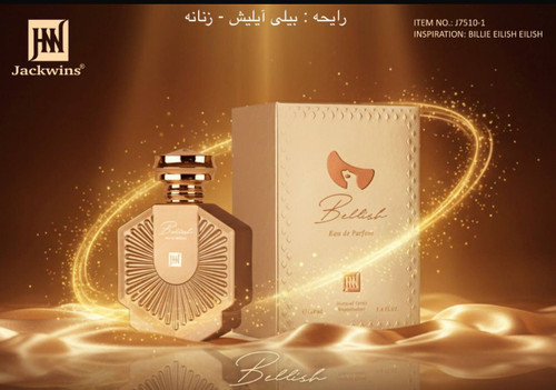 ادکلن بیلی ایلیش شرکت جانوین حجم 100 میلی لیتر